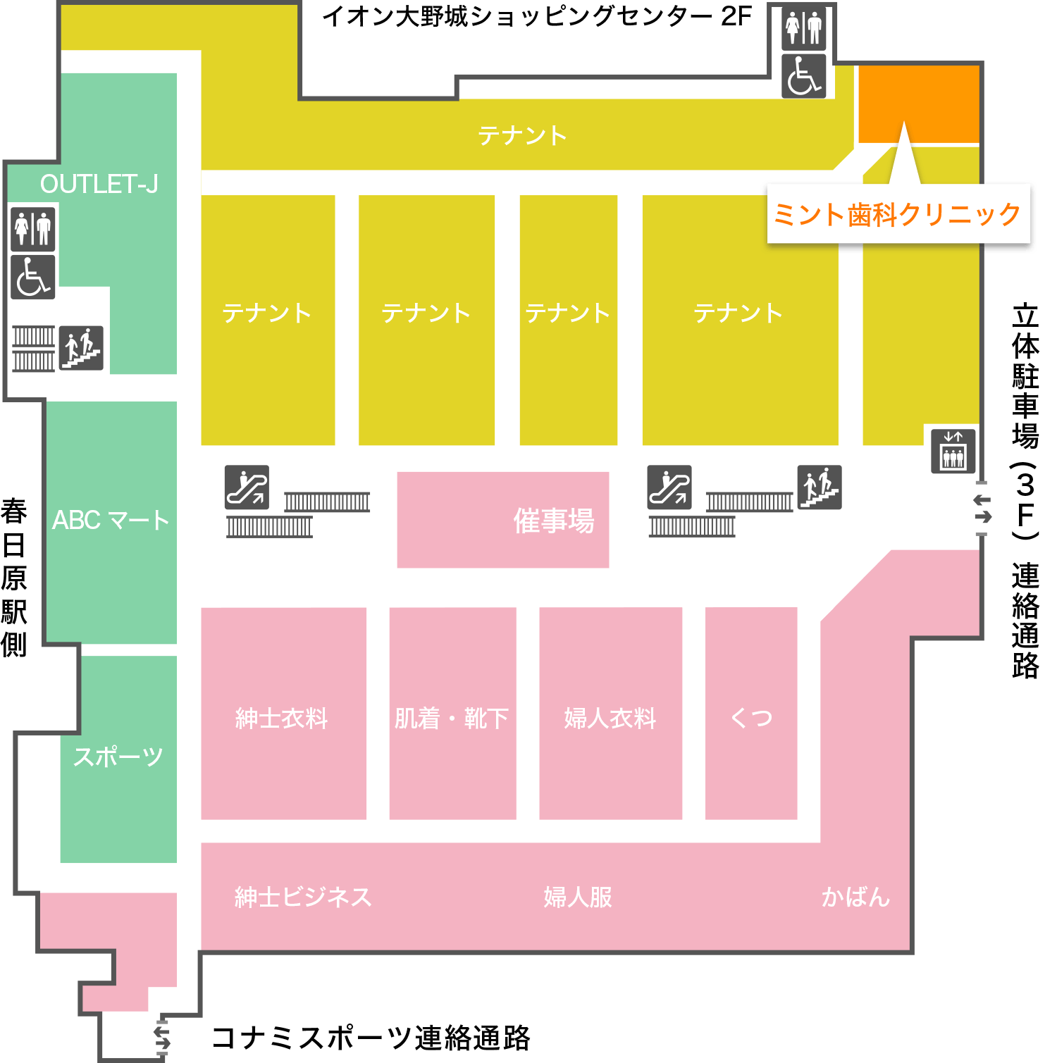 イオン大野城ショッピングセンターフロアマップ